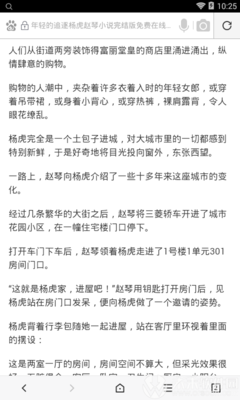 华体汇app官网-华体汇app下载手机版